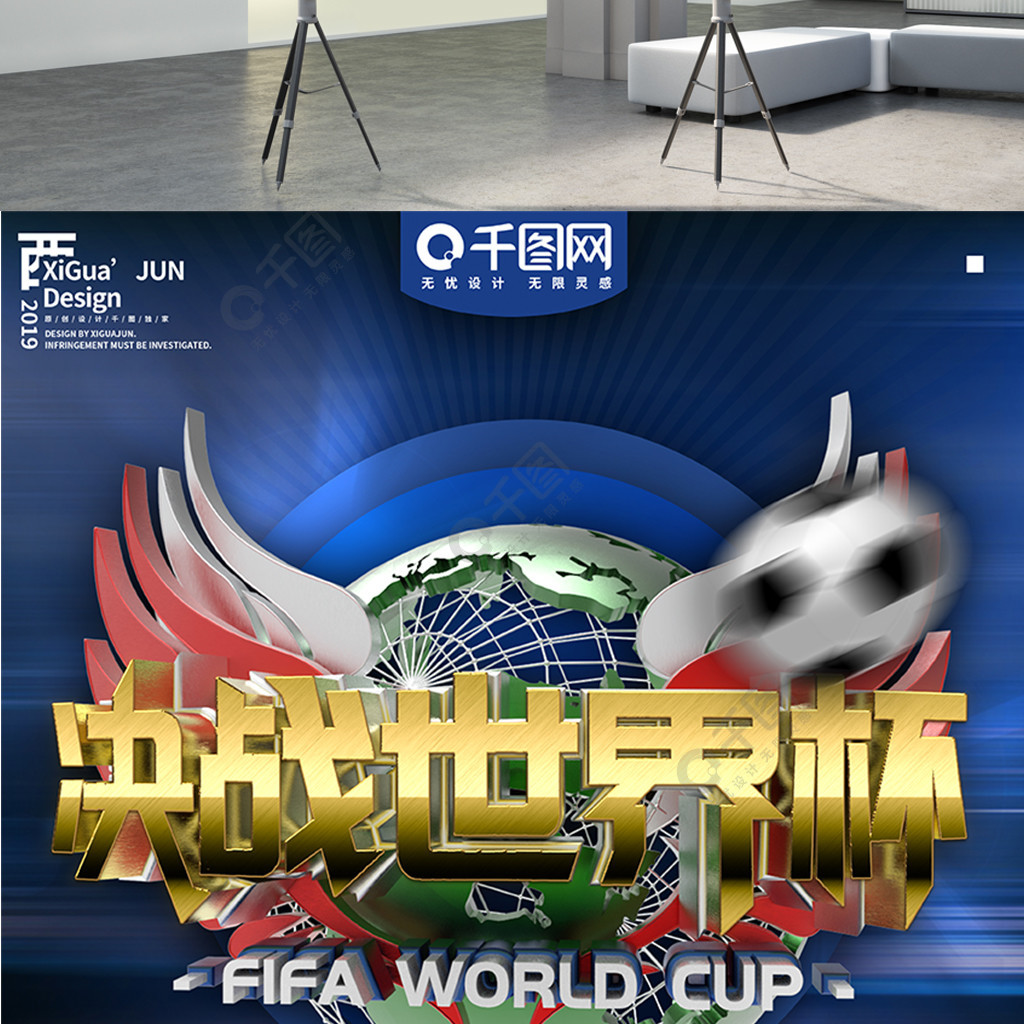 过关巴黎圣