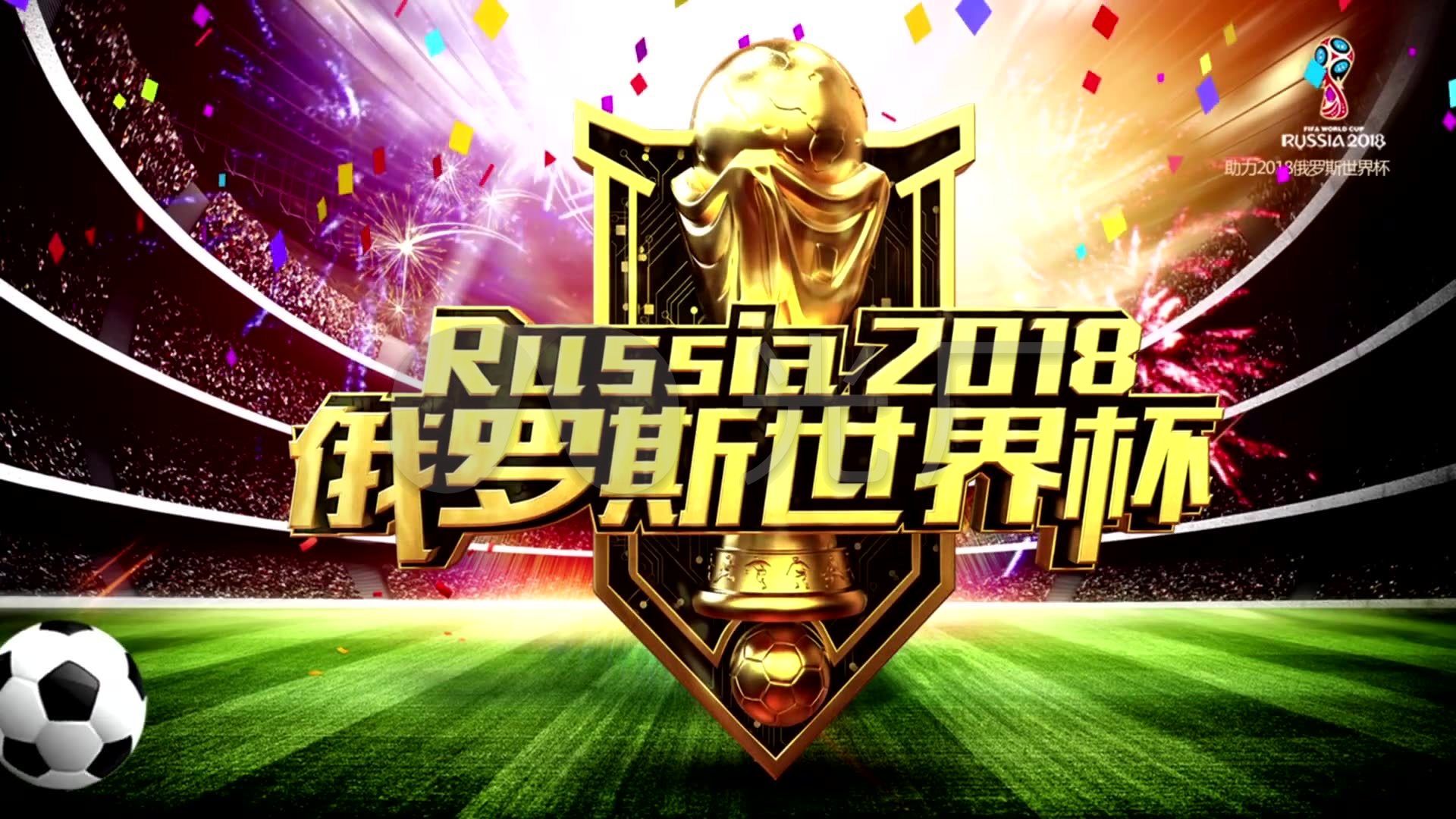 后的努力