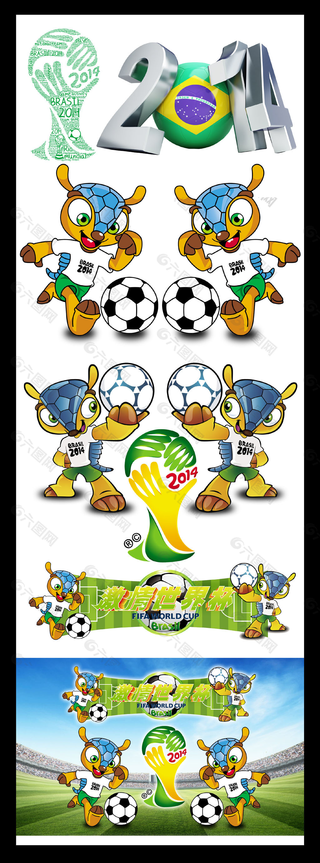Responsive image